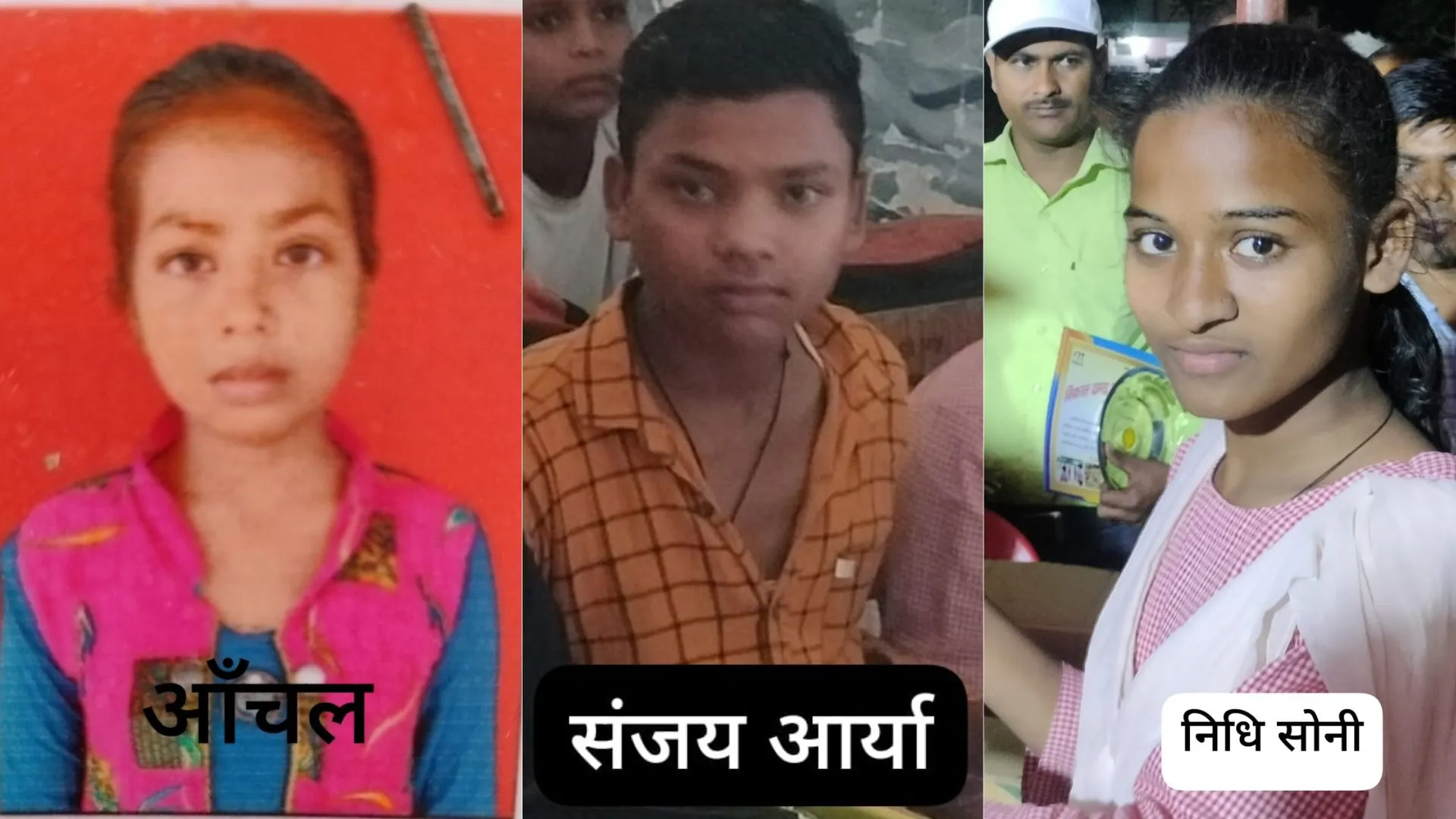 श्रावस्ती: NMMS परीक्षा में तीन छात्रों का चयन, हर वर्ष मिलेगी 12000 रुपये की छात्रवृत्ति 